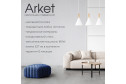 Светильник подвесной Arket 6 кв.м., 65х31.5х65 см, E27
