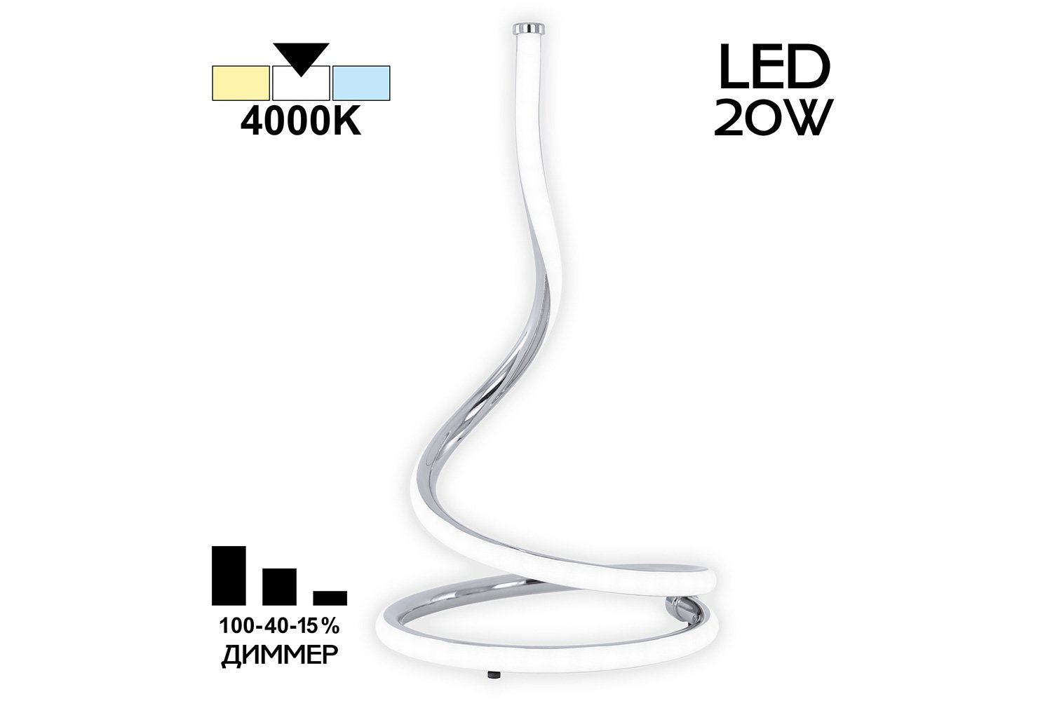 Светильник настольный CITILUX Джемини LED, 16x29x16 см