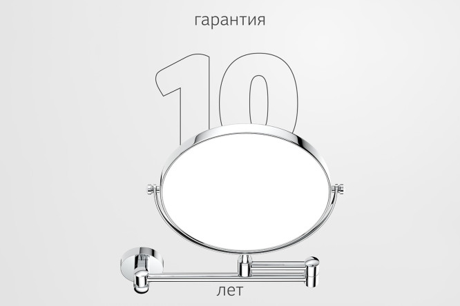 Фото 4 Зеркало косметическое двустороннее Harmonie