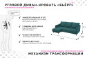 Диван-кровать Бьёрг угловой вар. 1