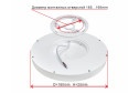 Светильник накладной CITILUX Бейсик 4.5 кв.м., LED, 18 см
