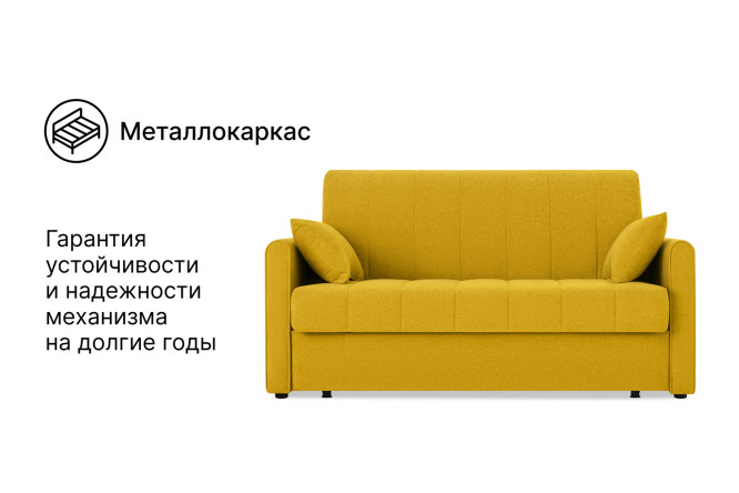 Диван-кровать DREAMART Палермо