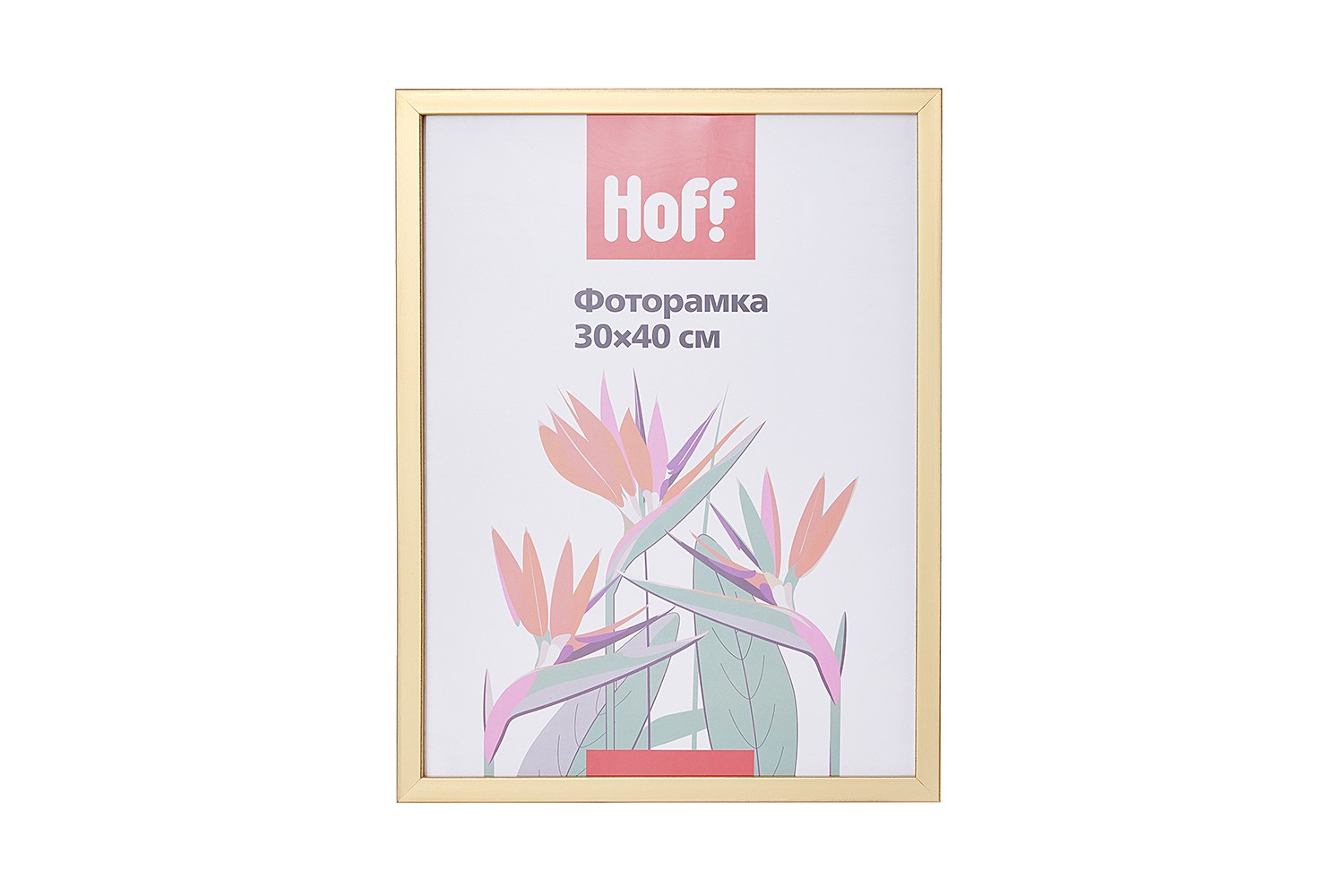 Фоторамка HOFF Hoff золото 30х40 см
