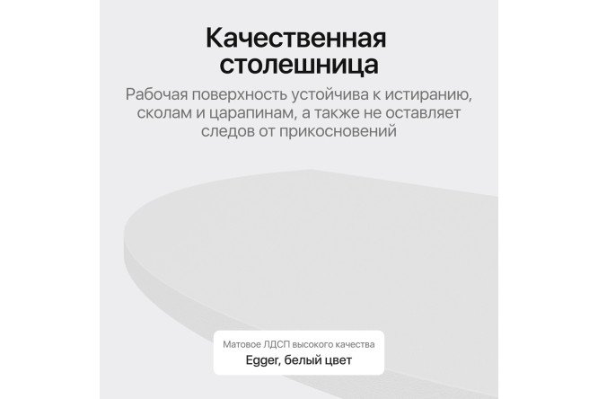 Консоль GENGLASS Violur 70 см
