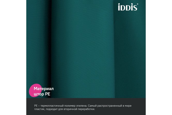 Штора для ванной комнаты IDDIS P04PE18i11 180x200 см