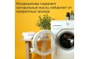 Кондиционер Crazy citrus для белья 1000 мл