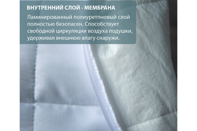 Чехол для подушки водонепроницаемый EDELSON Case plus