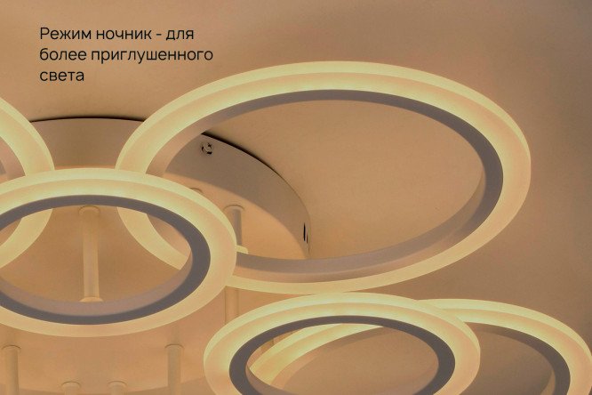 Люстра SEVEN FIRES Heyni SF5080/10C-WT 35 кв.м., LED, 73.5 см