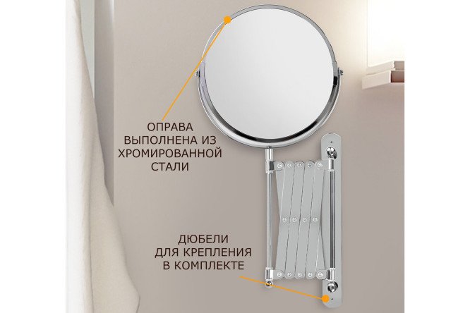 Фото 8 Зеркало двухстороннее BRABIX с увеличением
