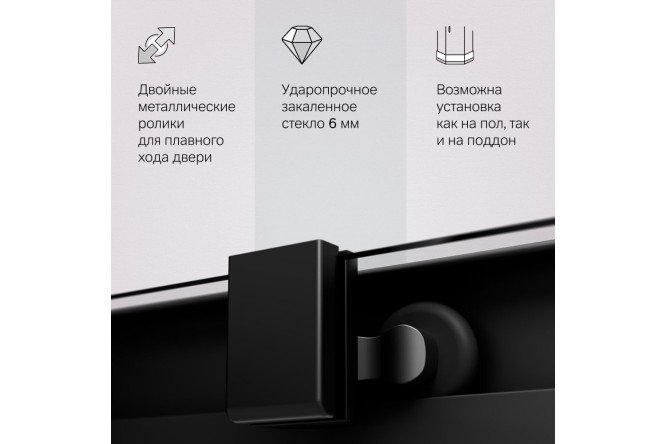 Душевое ограждение напольное AM.PM Func Square Slide 90х90 см W84G-403-9090-BТ