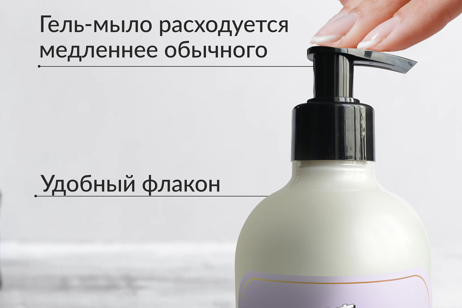 Гель-мыло Silky cotton для ухода за кожей 500 мл