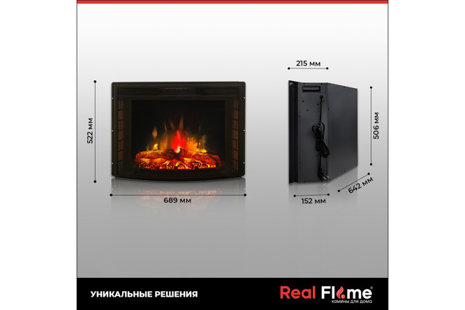 Каминокомплект RealFlame Philadelphia