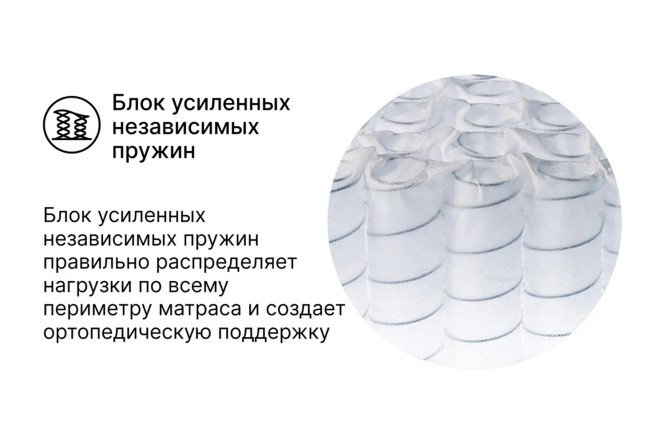 Матрас Ocean 80х200 см