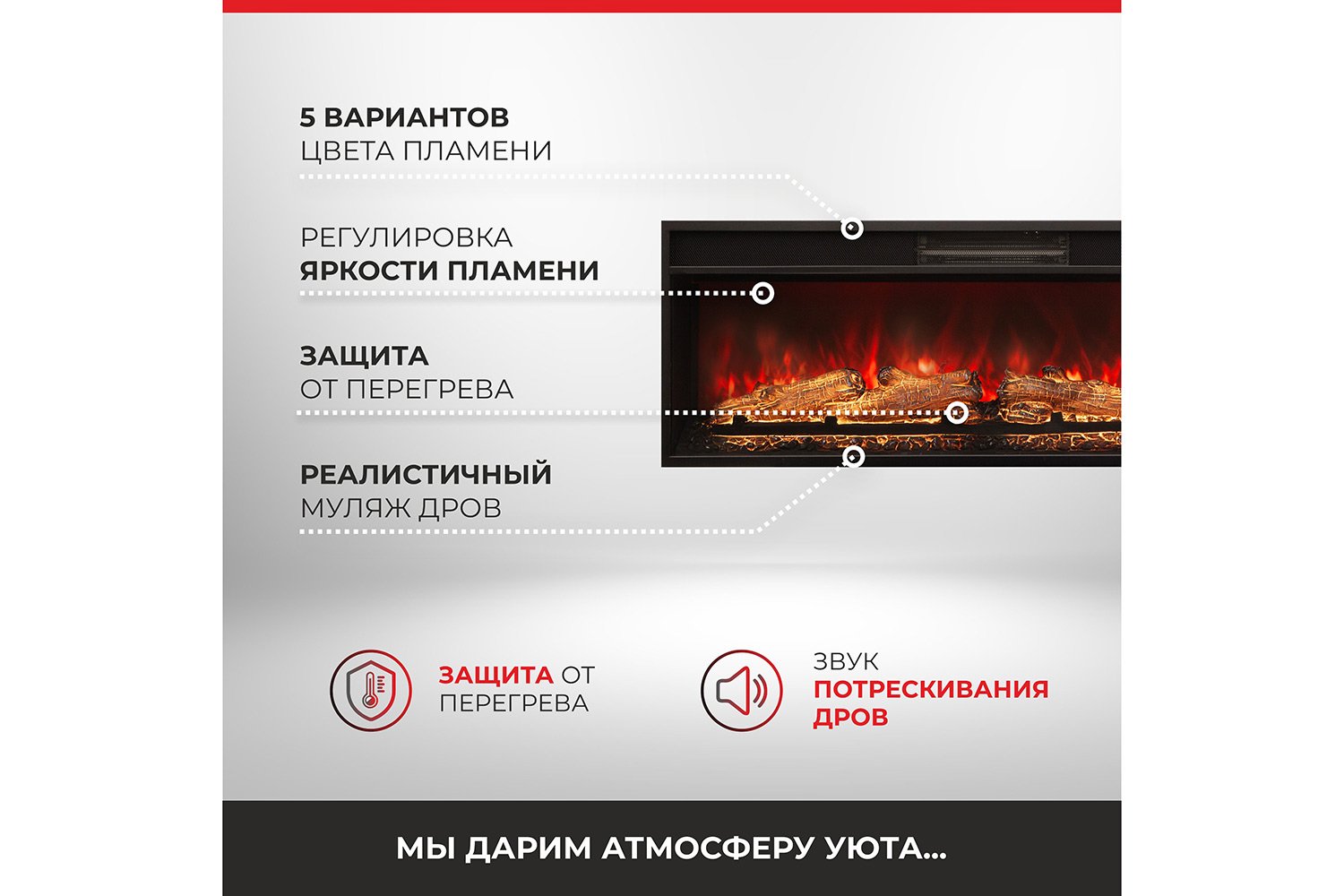 Электрокамин RealFlame Joker 45