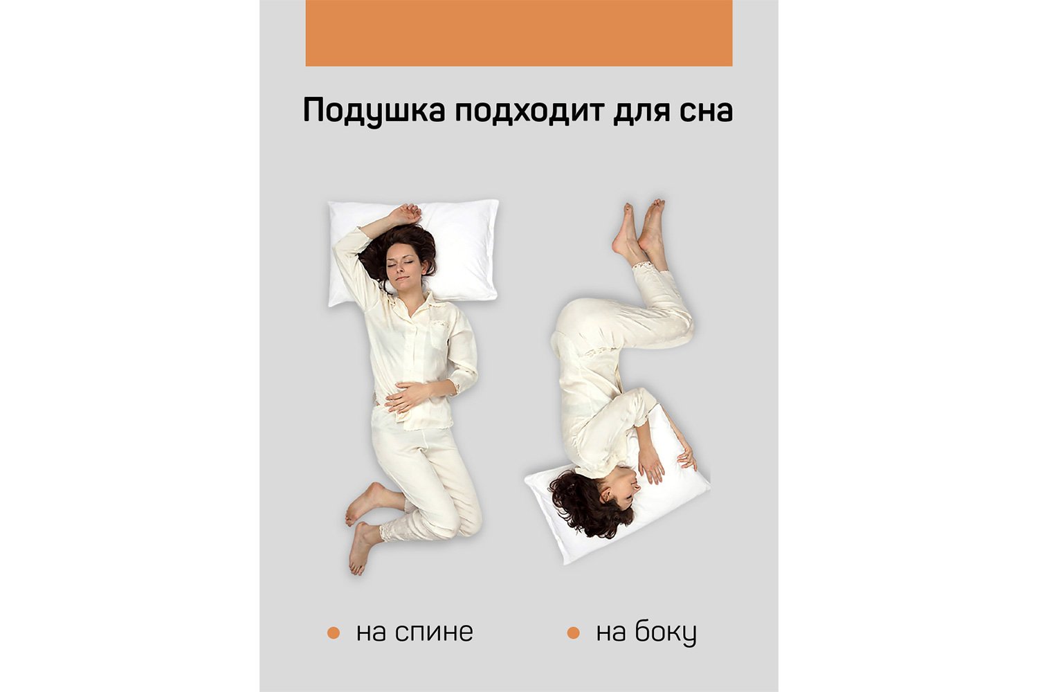 фото Подушка cool feel iq sleep