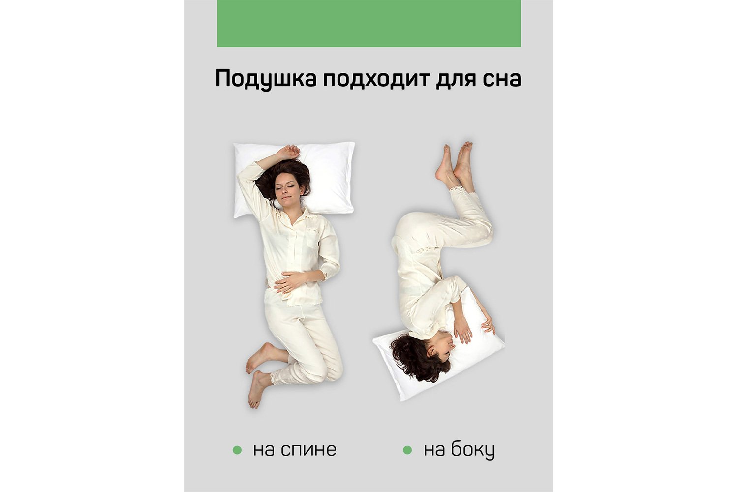 фото Подушка original soft iq sleep