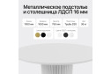 Стол GENGLASS Trubis Wood с трубчатым подстольем 100х75х100 см