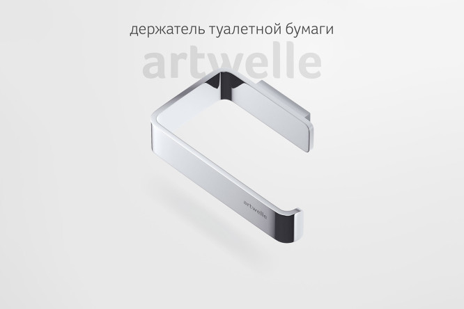 Держатель туалетной бумаги настенный Regen 8316