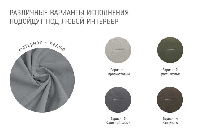 Кровать с подъёмным механизмом Модена цвет тростниковый