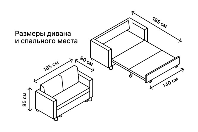 Диван-кровать HOFF Паланга