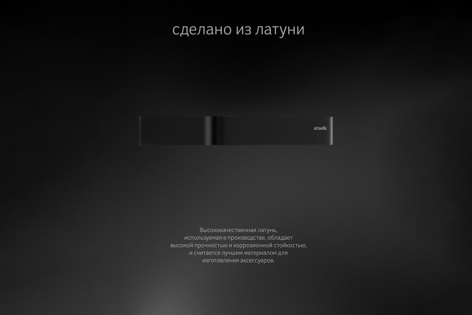 Мыльница-решётка Schwarz 7732