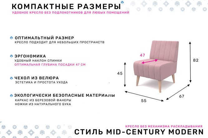 Фото 7 Кресло Норман