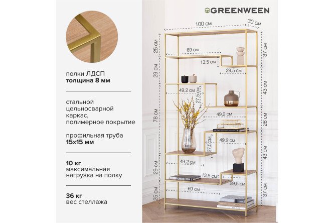 Превью изображения товара