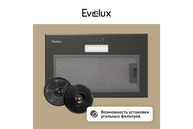 Фото 8 Вытяжка EVELUX Amanda 60 цвет чёрный, 52.5 см