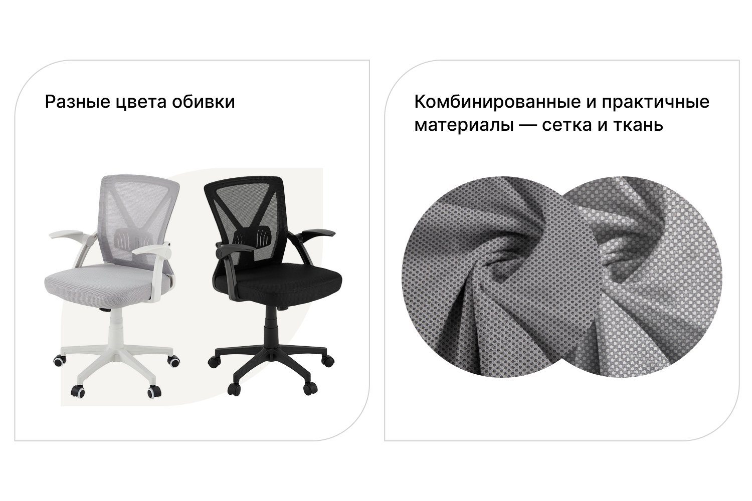 Кресло рабочее Swan