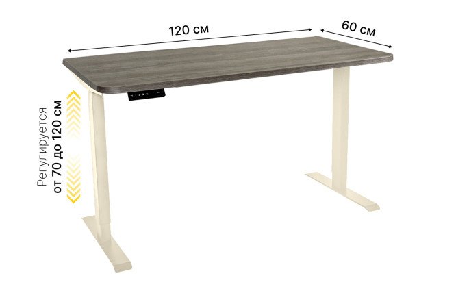 Изображение товара Стол LA-T33-2AR2 с регулировкой высоты