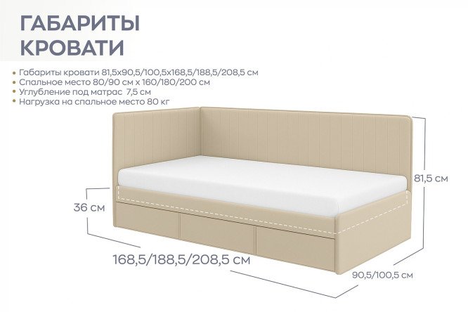 Кровать Ariana 90х180 см цвет бежевый