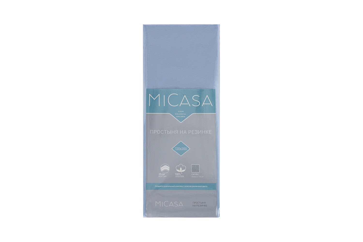 Простыня на резинке MICASA Calma