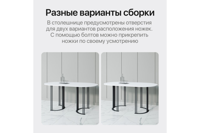 Фото 8 Стол GENGLASS Violur 200х75х90 см