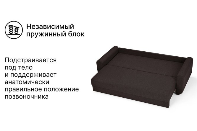 Диван-кровать Аризона