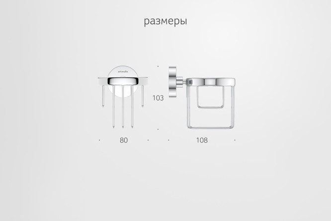 Держатель освежителя воздуха настенный Harmonie HAR 050