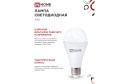 Лампа светодиодная IN HOME Vision care LED-A65-VC E27, 25W, Груша, 3000 К, Тёплый