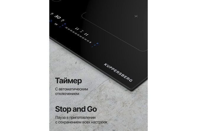 Фото 10 Индукционная панель KUPPERSBERG High-tech ICI 629 59 см