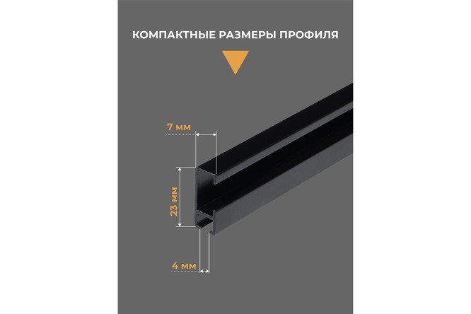 Карниз стеновой двухрядный ARTTEX Facile Standard 270 см