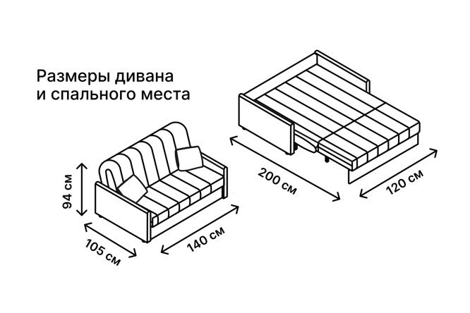 Диван-кровать DREAMART Палермо