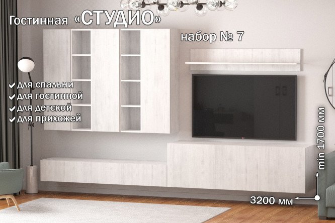 Полка навесная Студио ПГ-01 35 см