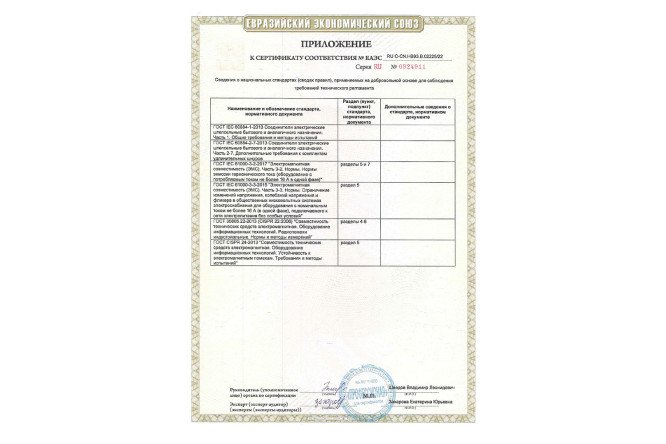Фото 11 Сетевой фильтр Uniel Standard S-GSR5-3 U2C1 WHITE/GREY с заземлением 3 м