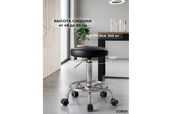 Табурет мастера DOBRIN Billy