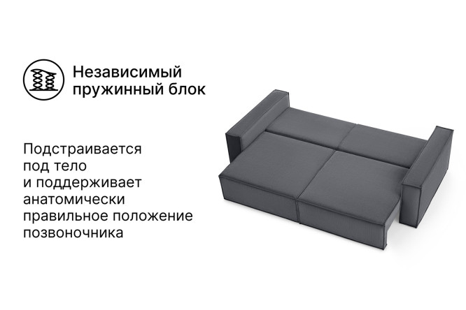 Диван-кровать SOLANA Сидней