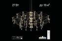 Светильник подвесной CITILUX Aster 16 кв.м., 90х50х90 см, LED