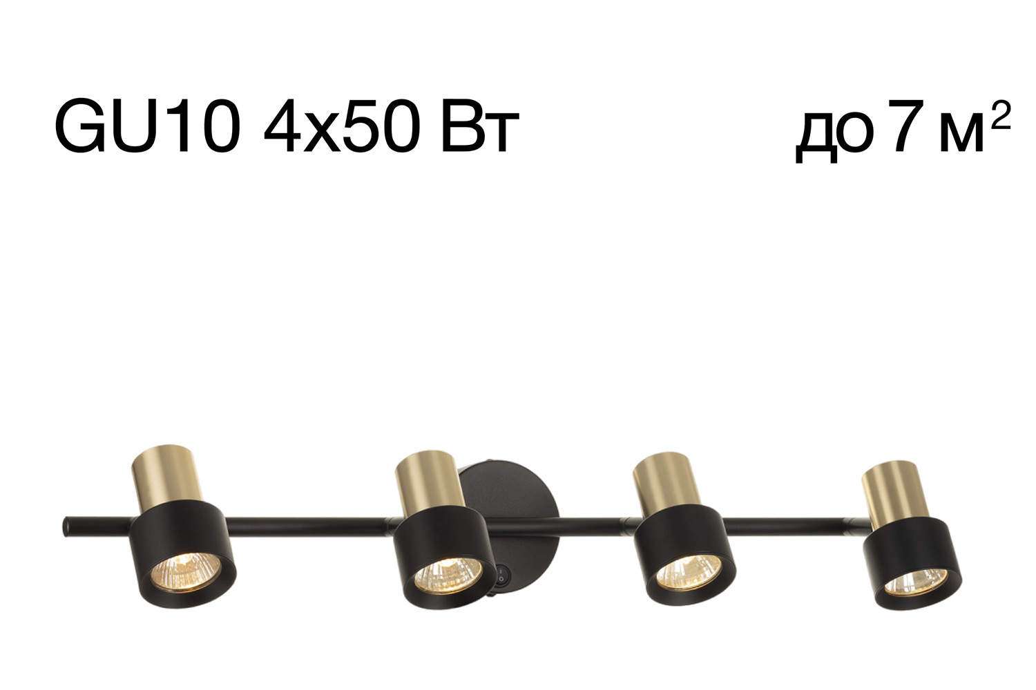 Спот CITILUX Sat CL505641 с выключателем 60x10.5x15 см, GU10