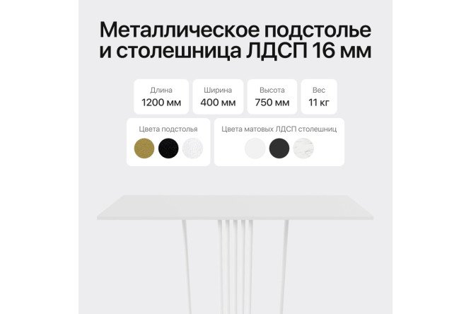 Консоль GENGLASS Violur 120 см
