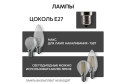 Светильник настольный CITILUX Латур E27, 22x32x22 см