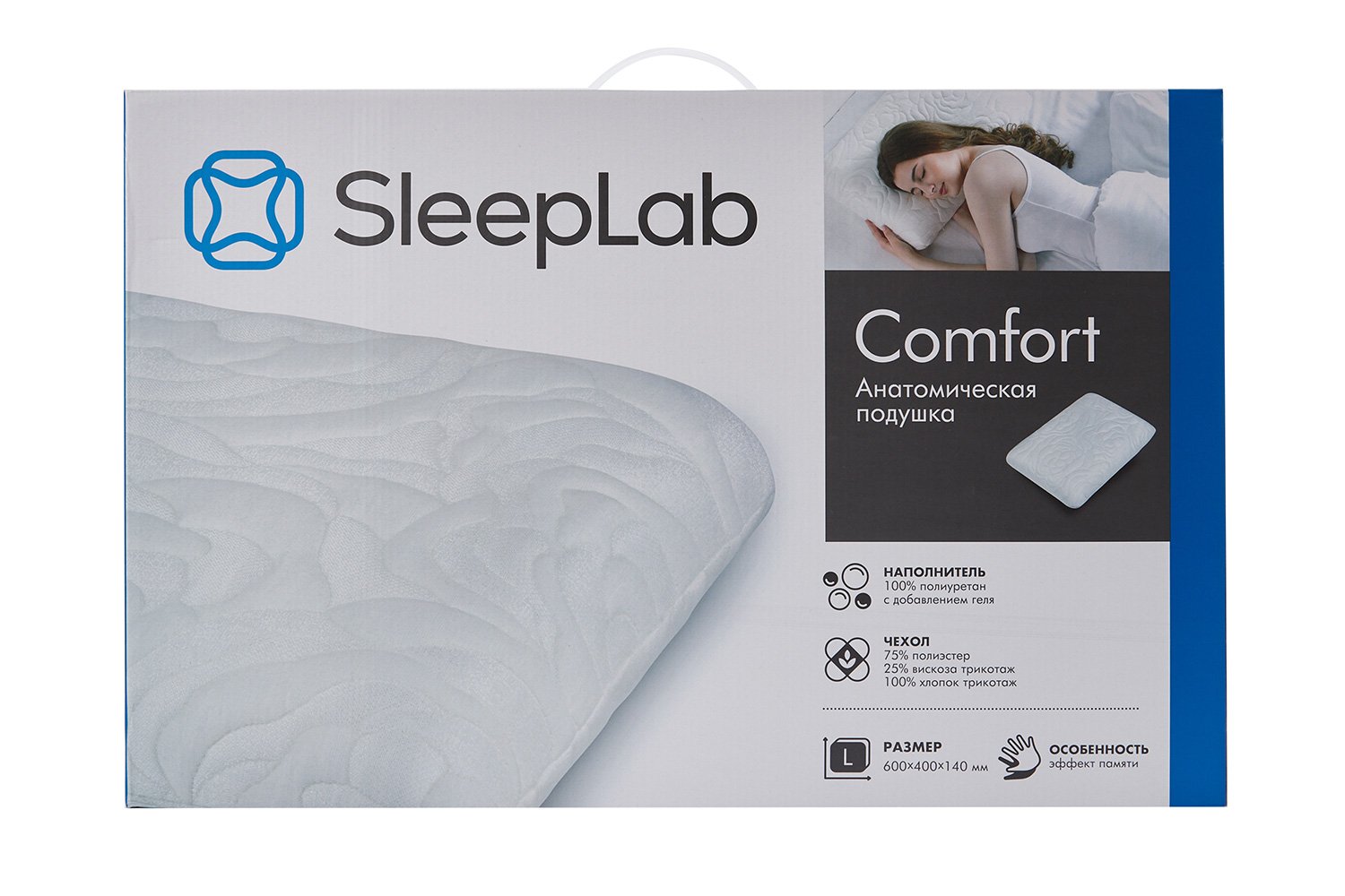 Подушка comfort. Подушка Sleeplab Comfort. Sleeplab support подушка. Comfort Comfort underlay | pgvudlcomfort15. Анатомтческая подушка Sleeplab Comfort.