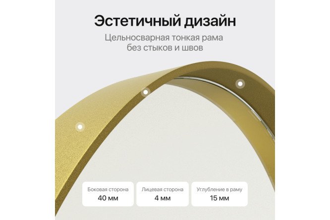 Зеркало в раме GENGLASS Arkis 80х180 см