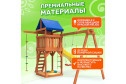 Детская площадка Igrowoods ДП-11